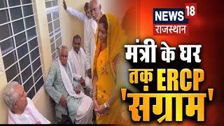 Parsadi lal Meena ने महिला को गुस्से में डांटा कहा बकवास मत करो गेट आउट   Hindi News [upl. by Fiora]