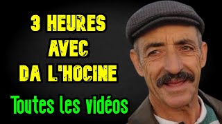 Toutes les vidéos de Da Lhocine Akfadou 😍 03 Heures avec Da Lhocine 🕒 [upl. by Annahsor]