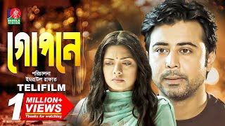 Goponeগোপনে  EID TELIFILM 2018  Afran Nisho  Tisha  Nadia Nodi  Full HD [upl. by Negrom853]