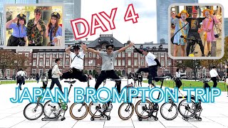 ปั่น BROMPTON เที่ยวญี่ปุ่นวันที่4 Tokyo Station Shibuya กินเนื้อย่างUeno [upl. by Atilef]