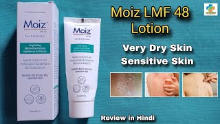 moiz cleansing lotion uses in tamil gentlecleanser allskinsfree [upl. by Breanne]