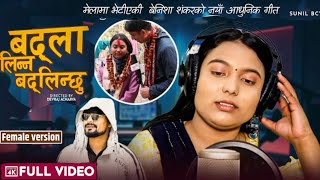 Benisha Shankar  Badla Linna  Sunil Bc  New Nepali Song 2080  मेलामा भेटिएकी [upl. by Krenn984]