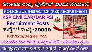 KSP Police Constable Recruitment New Update 2023  New Police Recruitment Posts [upl. by Lilia286]