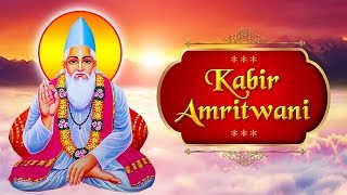 Kabir Amritwani Full  Kabir Ke Dohe  Kabir Vani  कबीर के दोहे  Shemaroo Bhakti [upl. by Nnylamme]