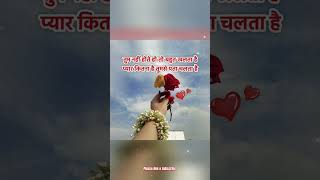 तस्वीर ke hasi lahme love song shorts shortvideo ytshorts shortsviral [upl. by Noyes983]