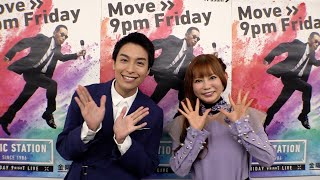 【塔の上のラプンツェル】中川翔子と海宝直人に なりたい職業を聞いてみたら奇跡が！【Mステ】 [upl. by Snell]