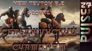 Total war NEW TEUTON 82 GLOBAL  Сельджукский Султанат27 [upl. by Grondin851]