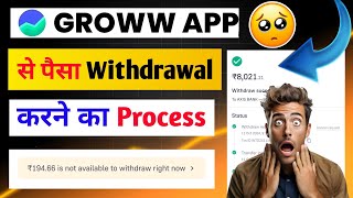 Groww app withdrawal is not available right now problem  Groww app Se Paise withdrawal kaise kare [upl. by Irfan]