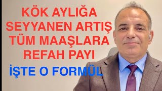 SON DAKİKA ANKARADA ÇALIŞMA BAŞLADI İŞTE EMEKLİYE REFAH VE KÖK AYLIK DÜZENLEMESİ [upl. by Atelokin]