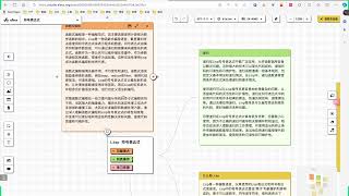 Albus 使用教程  思维导图和 AI 能碰撞出怎样的火花 [upl. by Anaihsat770]