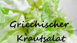 Griechischer Krautsalat selbermachen  Greek Coleslaw [upl. by Oahc]