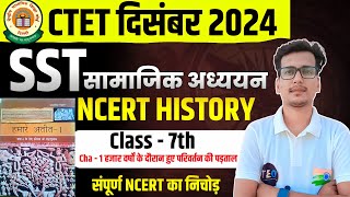 СТЕТ DECEMBER 2024 CTET History Class  NCERT History For CTET Paper 2  CTET SST Paper 2 [upl. by Ivor]