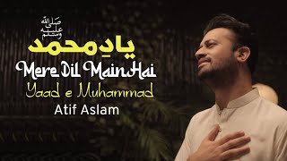 Naat  Mere Dil Main Hai Yaad e Muhammad PBUH  Ramzan Special 2020  Atif Aslam  Ai Vocals [upl. by Gilletta]