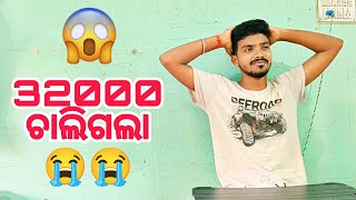 32000 ଚାଲିଗଲା 😓 READMISSION COMPLETE ✅  MCA  MPC AUTO COLLEGE  ODIA VLOG 😇  JAJPUR TOKA ♥️ [upl. by Doti]