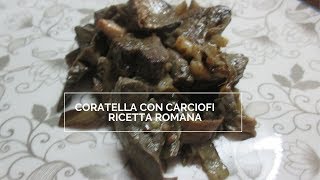 CORATELLA CON CARCIOFI ricetta romana [upl. by Aridni409]