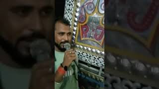 Shri Ram Janki Bend Aspur Etah song Ake tujh per singer Jitendra bhai Raghu bhai Deepak Bhai [upl. by Eetnahs]