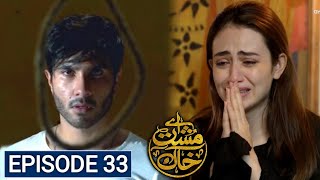 Aye Musht e Khaak Episode 33 Teaser  Har Pal Geo  Aye Musht e Khaak Episode 33 Promo [upl. by Halfdan393]