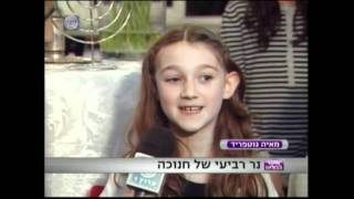 שידור חי מבית תפילה ישראלי  ערוץ 1 Live from Beit Tefilah Israeli Channel [upl. by Streeter51]