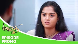 Mahanadhi  Episode Promo  13th march 2024 [upl. by Avon]