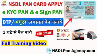 NSDL PAN Card Kaise banaye 2024  NSDL e KYC amp e Sign PAN Card Apply Online  my pan agency [upl. by Yesnnyl]