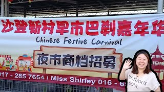 Serdang Chinese Village Market Tour Delicious Curry mee with Fermented Bean Curd Pork [upl. by Daberath]