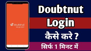 How To Login Doubtnut App  Doubtnut App Ko Login Kaise Kare  Doubtnut App Me Login Kaise Kare [upl. by Otreblada]