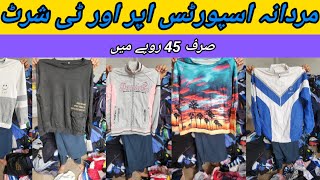 Sher Shah  Sports t Shirts  Sports Upper  Preloved Sports Wear  Rs45  Lunda Bazar Karachi [upl. by Yblek212]