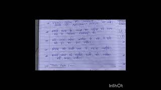 Food toxicants and their control methods  MSc zoology 3rd sem  Hindi notes [upl. by Dduj]