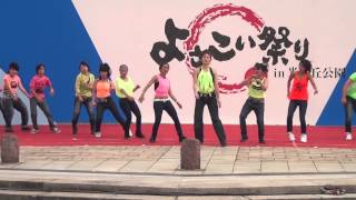 よさこい祭ｉｎ光が丘公園2013 ＵＳＴＹＬＥ [upl. by Nandor]