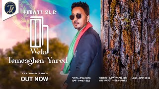 Temesghen Yared  Wela  ተመስገን ያሬድ  ወላ  New Eritrean Music 2022 Official Video [upl. by Licastro]