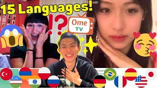 Polyglot Compliments Strangers in Their Native Language  Omegle [upl. by Ibbie]