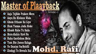 Mohd Rafi sad song series volume  1 old hindi songs [upl. by Hannis]