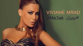 Viviane Mrad  Ma3ak  فيفيان مراد  معك إهداء إلى الجيش اللبناني البطل [upl. by Renato]