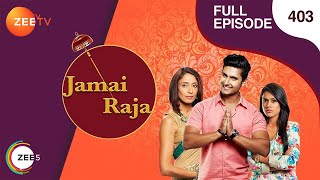 Jamai Raja  Full Ep  403  Sidharth Roshani Durga Mahi Mithul Samaira  Zee TV [upl. by Leummas]