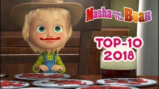 Masha And The Bear  Top 10 🎬 Best episodes of 2018 [upl. by Dnilazor288]