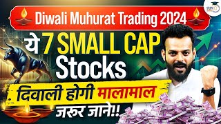 7 Small Cap Stocks For Muhurat Trading 2024  Diwali Best Stocks 2024 Skill By Studyiq [upl. by Idet]