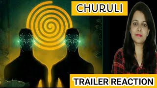 CHURULI  TRAILER REVIEW  UPCOMING MALAYALAM MOVIE  Lijo jose [upl. by Ssew185]