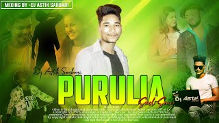 Purulia Nonstop Sad Song 2023  Purulia New Dj  Dj Astik Sarbari [upl. by Bishop]