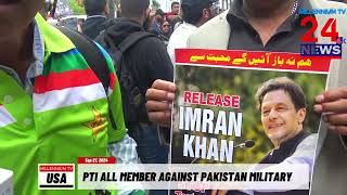 PAKISTAN SHORT VIDEO SEP 30 2024 [upl. by Eixid]