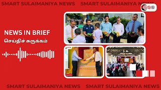 Smart Sulaimaniya News  13 June 2024 [upl. by Endora]