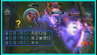 율드댕 와 이게 근본챌 카시오페아구나 [upl. by Ycnahc]