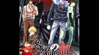 Togainu no chi Anime OST 11 Dragon In Dungeon [upl. by Little487]