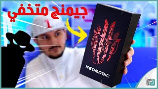 ريد ماجيك 6 ار معاينة مفصّلة لهاتف الألعاب الجبار Red Magic 6R [upl. by Schonfield]