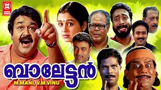 Balettan Malayalam Full Movie  Mohanlal  Jagathy  Nedumudivenu  Malayalam Super Hit Movie [upl. by Nennek751]