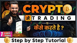 Learn Crypto Trading  How to Trade in Bitcoin amp Crypto Derivatives Tutorial [upl. by Aseneg129]