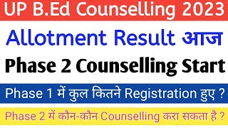 UP BEd Phase2 Counselling Start  UP BEd Counselling 2023  UP BEd Counselling Allotment Result [upl. by Nangatrad180]