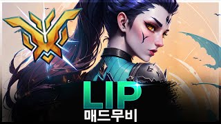 오버워치 2 10분동안 LIP의 에임 보기ㅣ오버워치 2 매드무비 [upl. by Yehudi2]