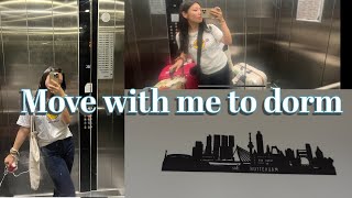 寮に引っ越し！！オランダ留学vlog 8 Move with me to dorm [upl. by Rebecca]