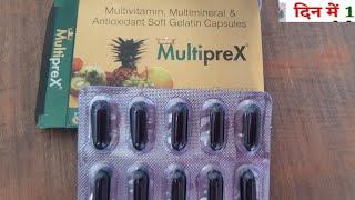 Multivitamin and multimineral with antioxidant soft gelatin capsules uses in hindi आपको मोटा बनाता [upl. by Ardith]