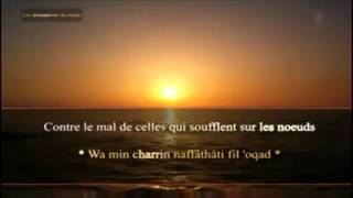 islamInvocation de protection contre toutes choses matin et soir [upl. by Arytal]